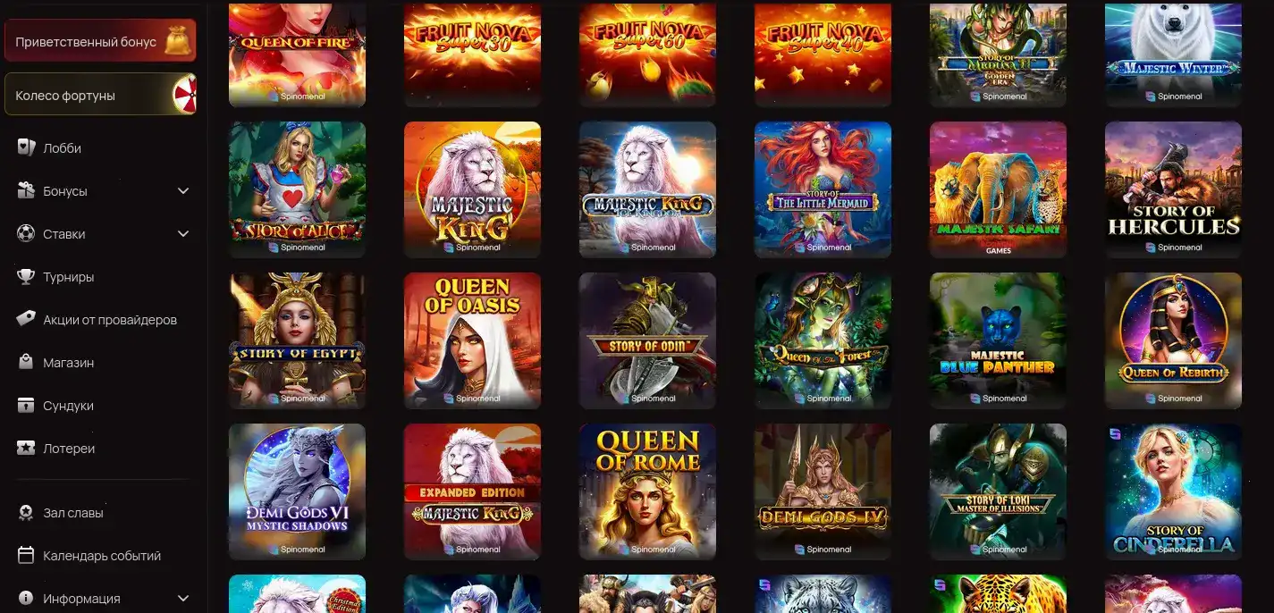 График выплат и безопасность в казино